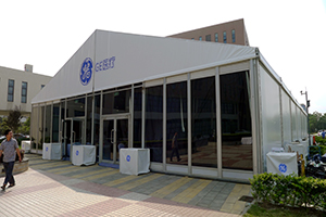 展会展览