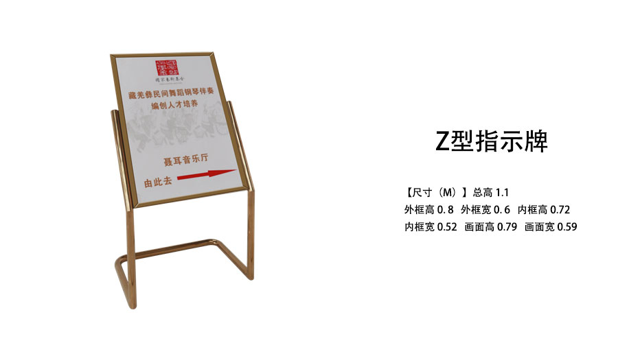 指示牌