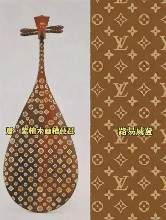LV案刷屏之际,别忘了两千年前我们的老祖宗就在玩‘野奢’了